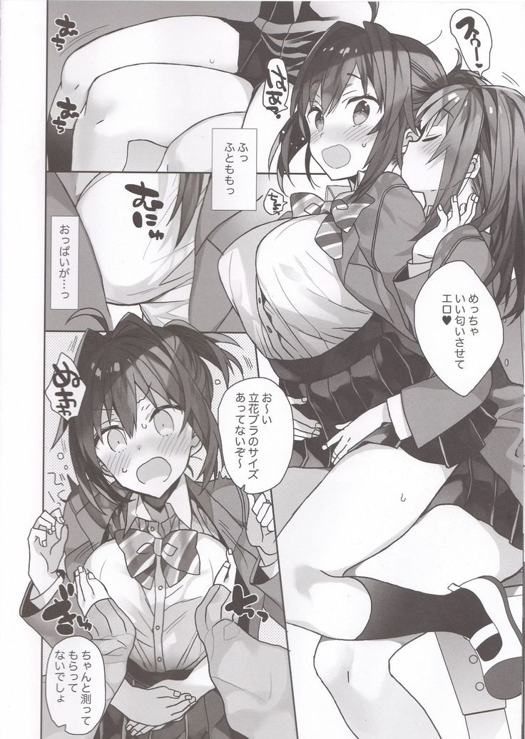 Nyotaika Shita Ore no Chotto Tadareta Gakusei Seikatsu
