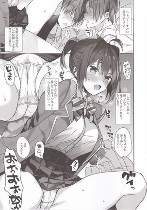 Image 10109775