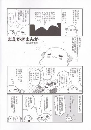 Image 10109770