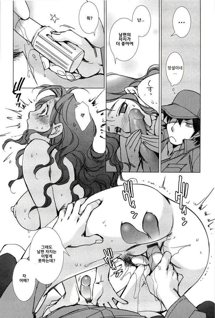 Takuhaibin wa Nido Bell o Narasu