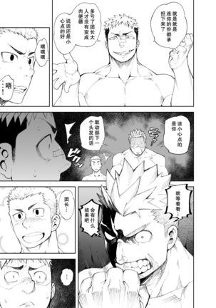 Image 3053139