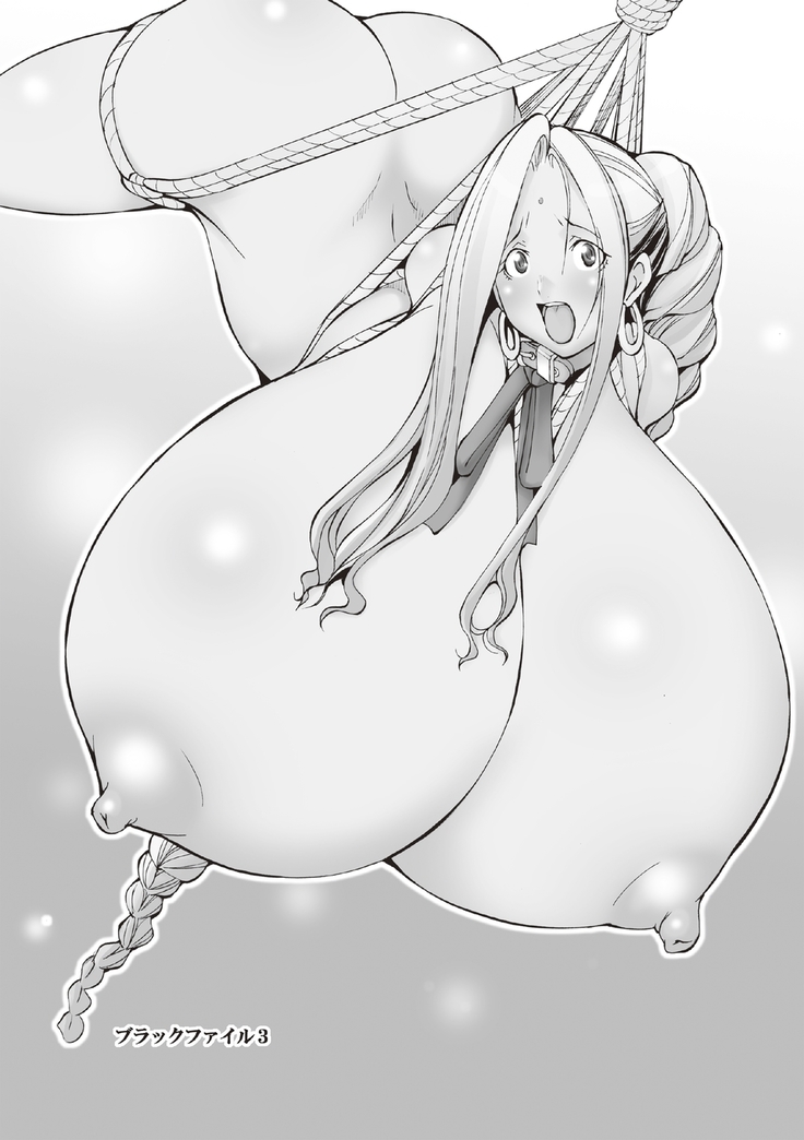 Inchiku Kairaku no Utage