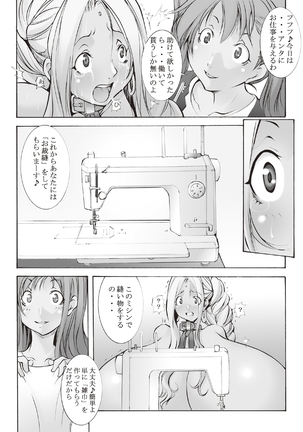 Inchiku Kairaku no Utage Page #57