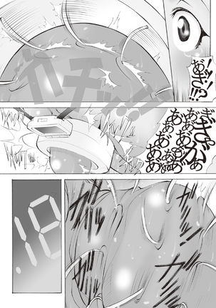 Inchiku Kairaku no Utage Page #105