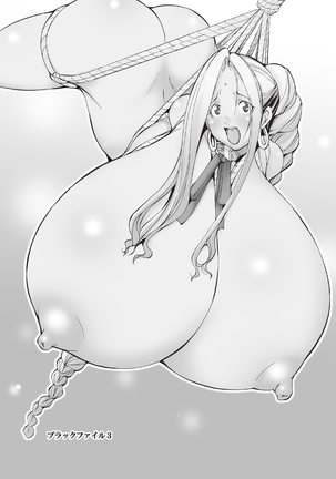 Inchiku Kairaku no Utage Page #86