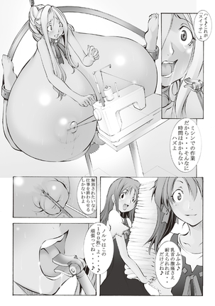 Inchiku Kairaku no Utage Page #59
