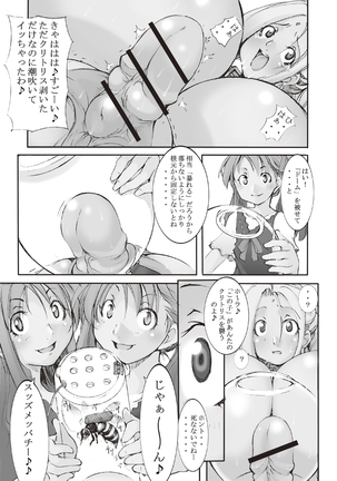 Inchiku Kairaku no Utage Page #30
