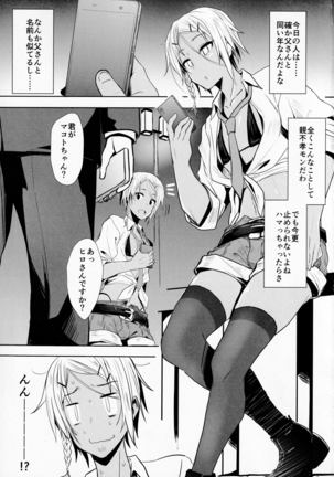 Image 10217228