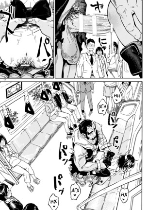 )] Densha nite - Page 16