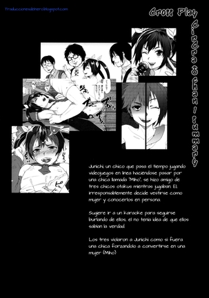 Nekama CirCra chan 2 - Cross Play CirCra chan 2 Page #4