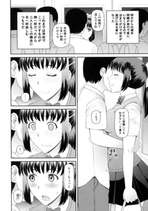 Shokugyou Ganki - Page 155
