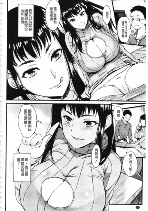 膣出し汁だく巨乳授業 膣射出汁溢出 巨乳授業 - Page 177