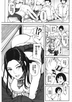 膣出し汁だく巨乳授業 膣射出汁溢出 巨乳授業 - Page 22