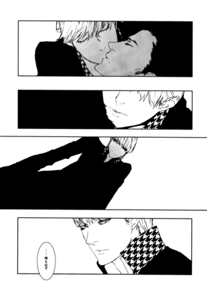 C10H14N2 no Yuuutsu Page #16