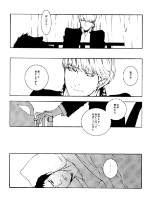 C10H14N2 no Yuuutsu Page #15