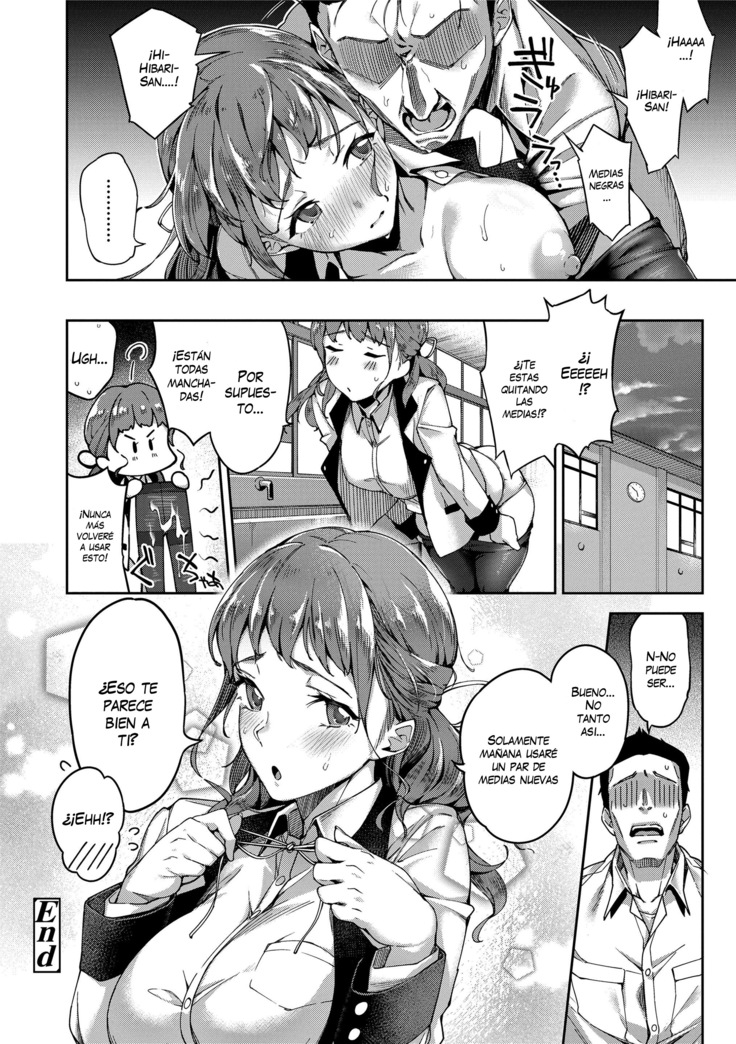 Ai ga Nakutemo Ecchi wa Dekiru! - Even if There is No Love You Can H! Ch. 1-7