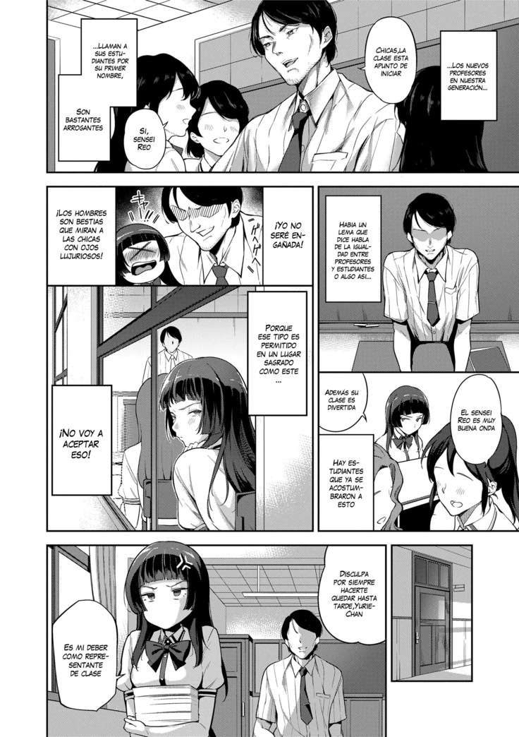 Ai ga Nakutemo Ecchi wa Dekiru! - Even if There is No Love You Can H! Ch. 1-7