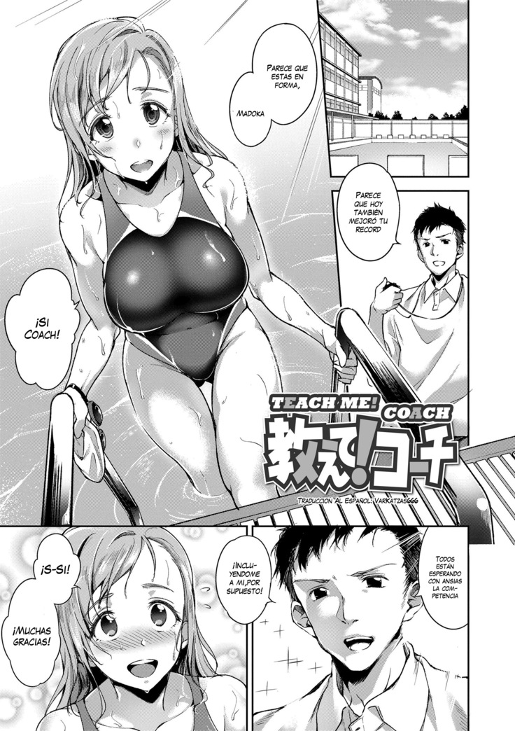 Ai ga Nakutemo Ecchi wa Dekiru! - Even if There is No Love You Can H! Ch. 1-7