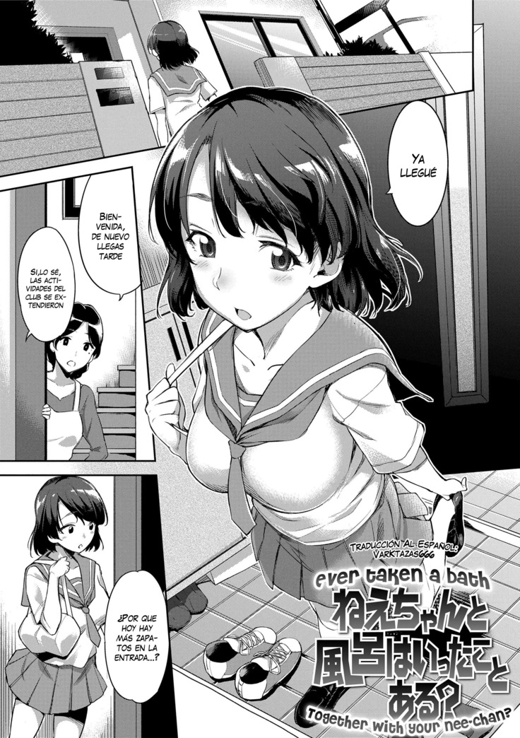 Ai ga Nakutemo Ecchi wa Dekiru! - Even if There is No Love You Can H! Ch. 1-7