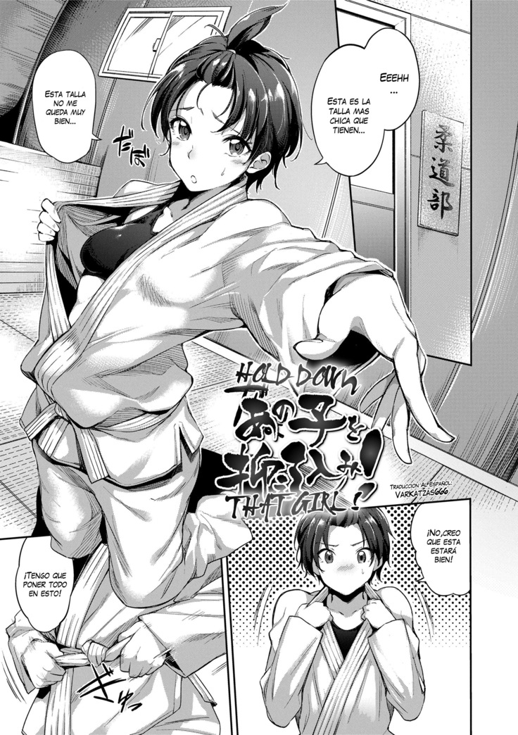 Ai ga Nakutemo Ecchi wa Dekiru! - Even if There is No Love You Can H! Ch. 1-7