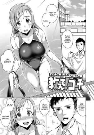 Ai ga Nakutemo Ecchi wa Dekiru! - Even if There is No Love You Can H! Ch. 1-7 Page #124