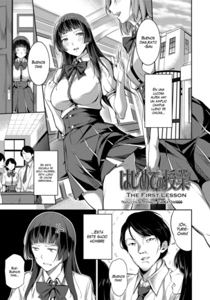 Ai ga Nakutemo Ecchi wa Dekiru! - Even if There is No Love You Can H! Ch. 1-7 Page #44