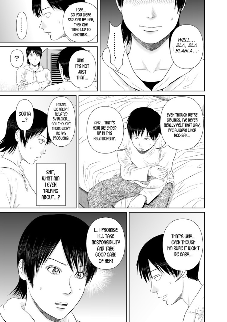 Nee-san Fuku o Kite Kudasai 3