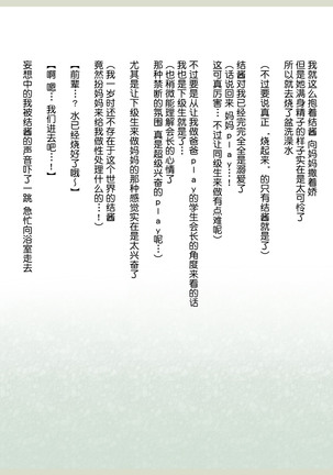 Shinyaku Seiteki - Kachikan Gyakuten Simulation "Onna Taiiku Kyoushi Hen" - Page 128