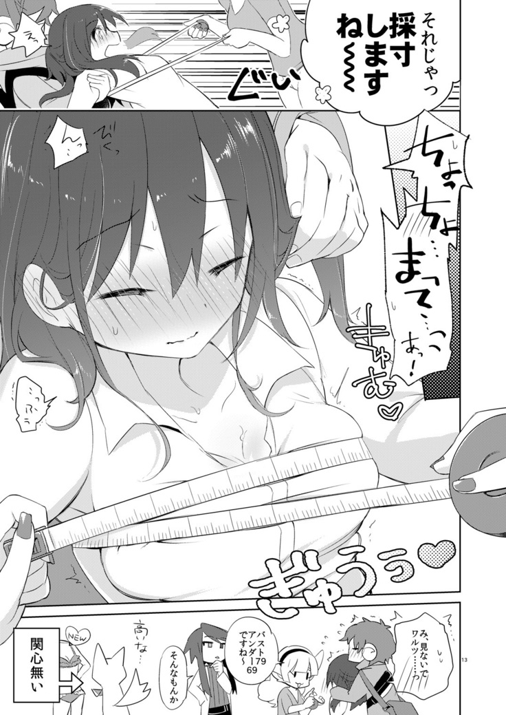 Hyoko won no Shikisai
