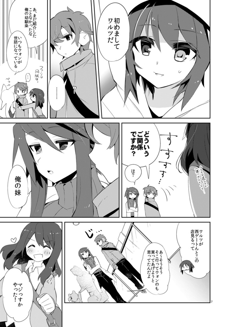 Hyoko won no Shikisai