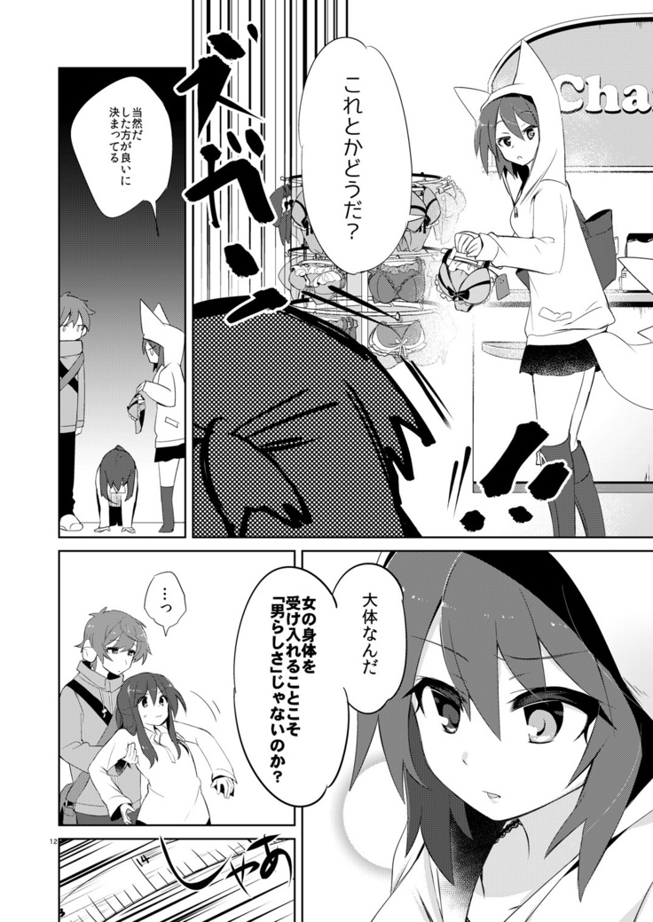 Hyoko won no Shikisai