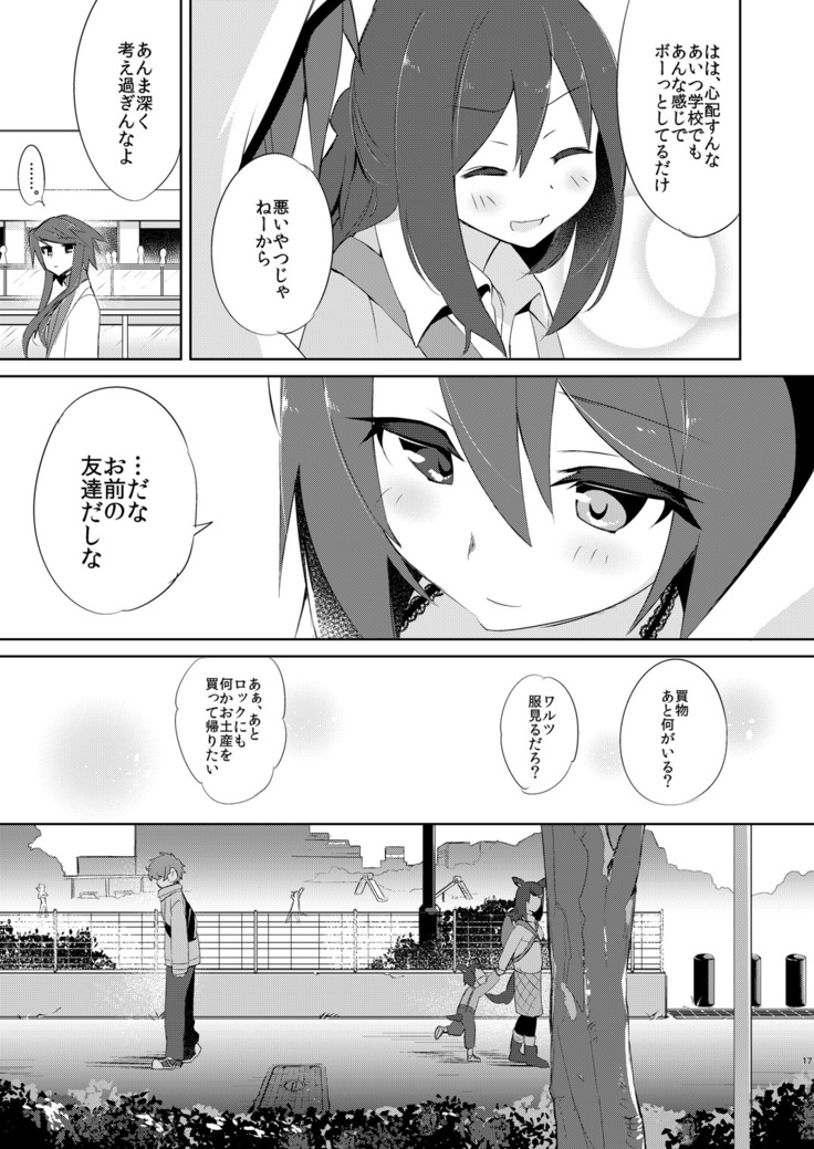 Hyoko won no Shikisai