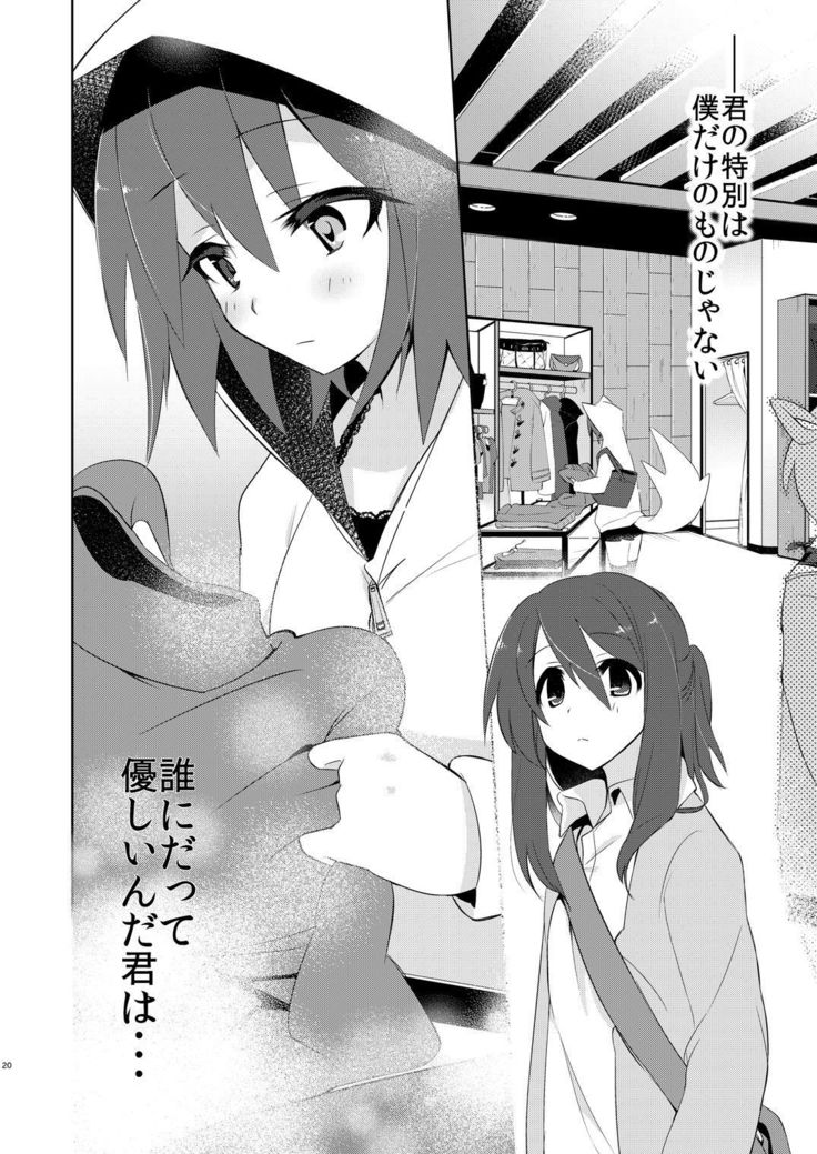 Hyoko won no Shikisai