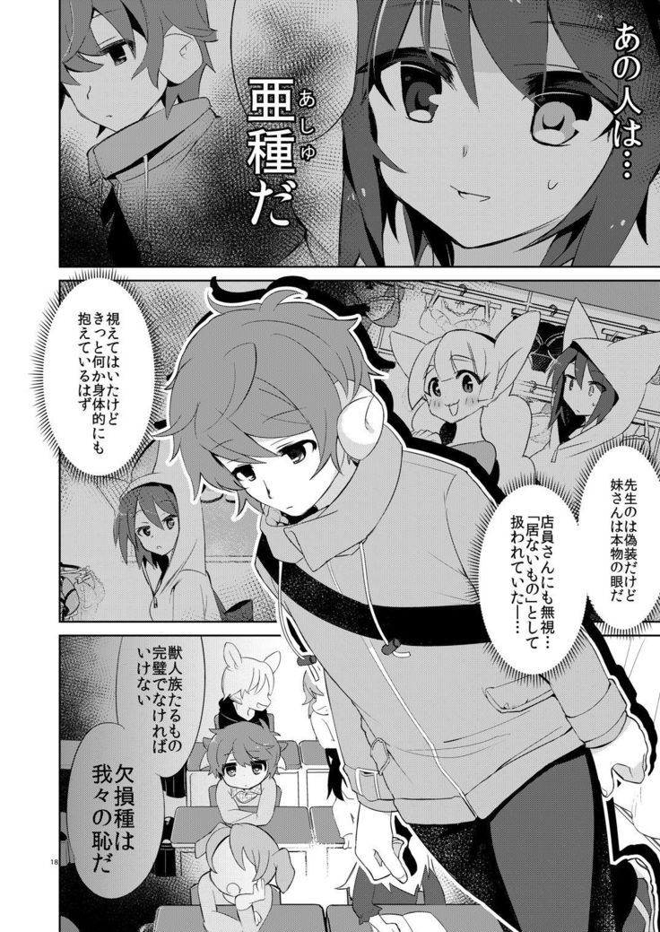 Hyoko won no Shikisai