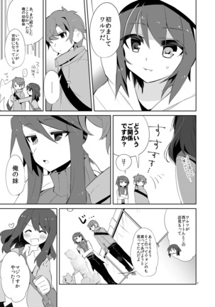 Hyoko won no Shikisai
