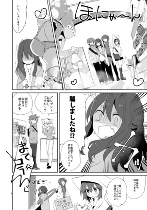 Hyoko won no Shikisai