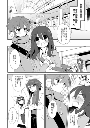 Hyoko won no Shikisai