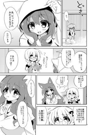 Hyoko won no Shikisai