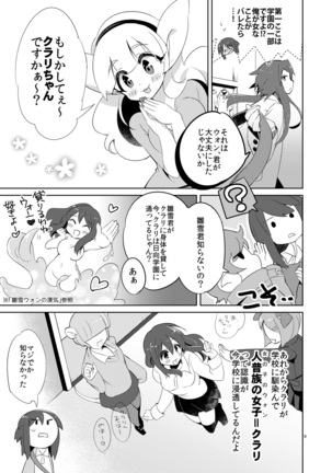 Hyoko won no Shikisai