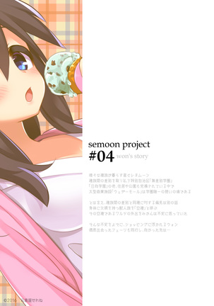 Hyoko won no Shikisai Page #32