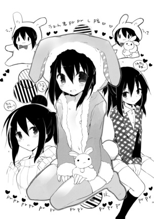 Hyoko won no Shikisai Page #28