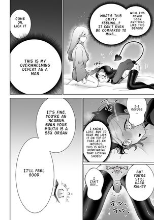 Yaritai Incubus to Nemutai Onnanoko | Page #15