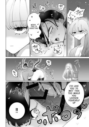 Yaritai Incubus to Nemutai Onnanoko | Page #14