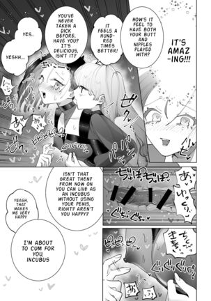 Yaritai Incubus to Nemutai Onnanoko | Page #20