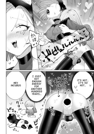 Yaritai Incubus to Nemutai Onnanoko | Page #21