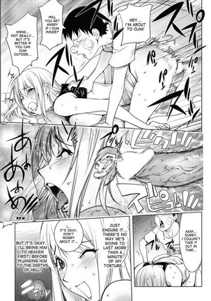 Suicide Man's Tent - Chapter 1 Page #13