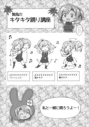 Hagikaze Tokusei Kenkou Dessert wa Ikaga desu ka? Page #35