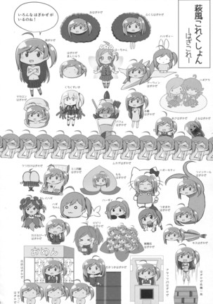 Hagikaze Tokusei Kenkou Dessert wa Ikaga desu ka? Page #39