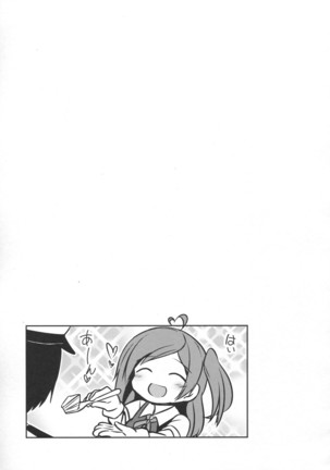 Hagikaze Tokusei Kenkou Dessert wa Ikaga desu ka? Page #34