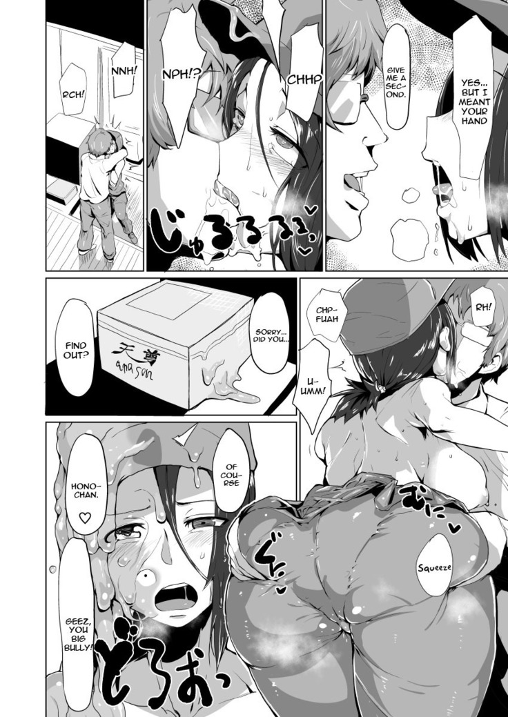 Henka Slime-Chan to Shiyou
